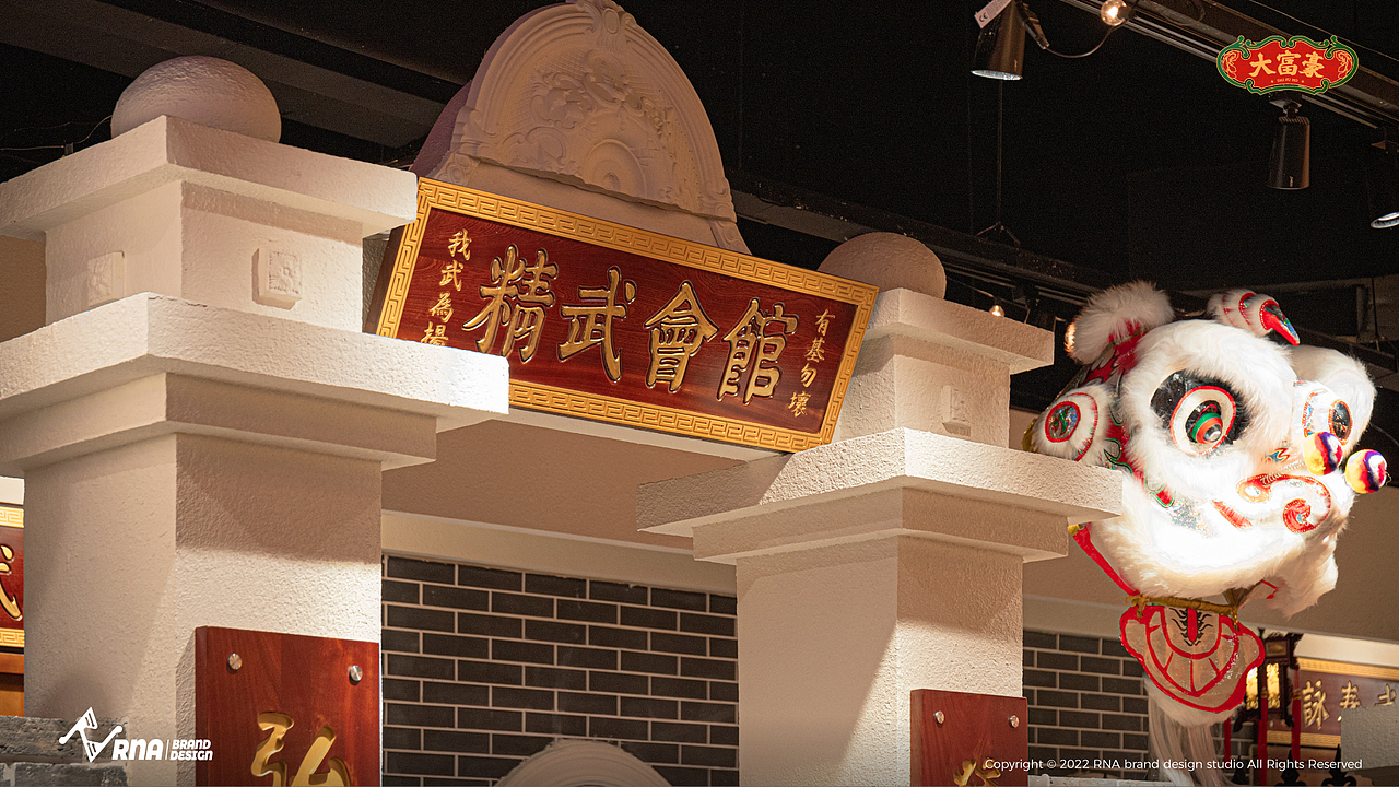 大富豪饭堂 品牌全案设计丨RNA视觉(图ZMzEyNzgyMzI0) - 品牌 - 站酷设计师RNA视觉重构原创素材 - 站酷ZCOOL