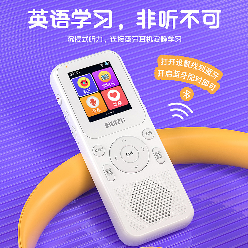 英语听力 复读机 早教机（图ZMzA4MjU2MDgw） - 电商 - 站酷设计师小猫多鱼原创素材 - 站酷ZCOOL