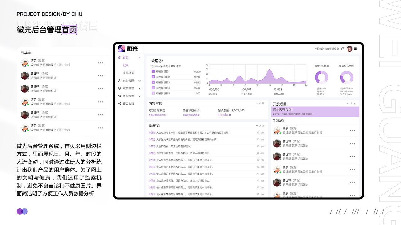UI作品集（图ZMzM2NDQyNzMy） - APP界面 - 站酷设计师苏千言原创素材 - 站酷ZCOOL