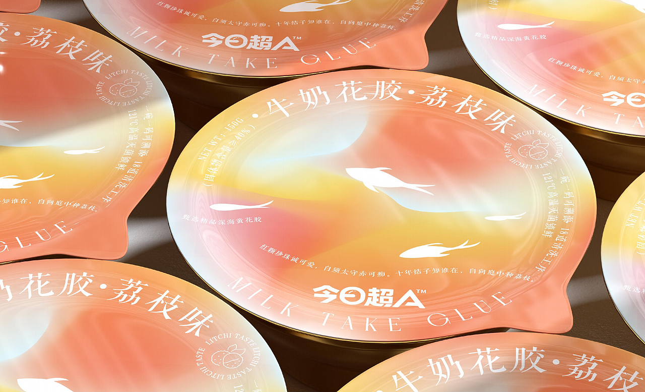 即食牛奶花胶 | 今日超A | 轻奢 | 燕窝 |食品包装设计（图ZMzM0MDQ4NDIw） - 包装 - 站酷设计师同道设计张博2018原创素材 - 站酷ZCOOL