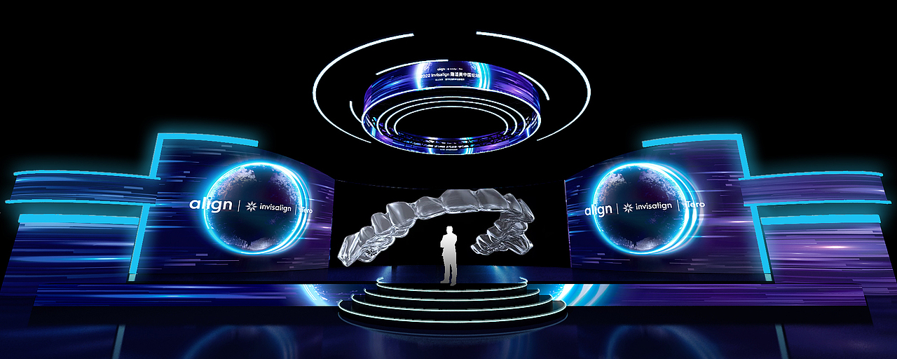 隐适美舞台设计