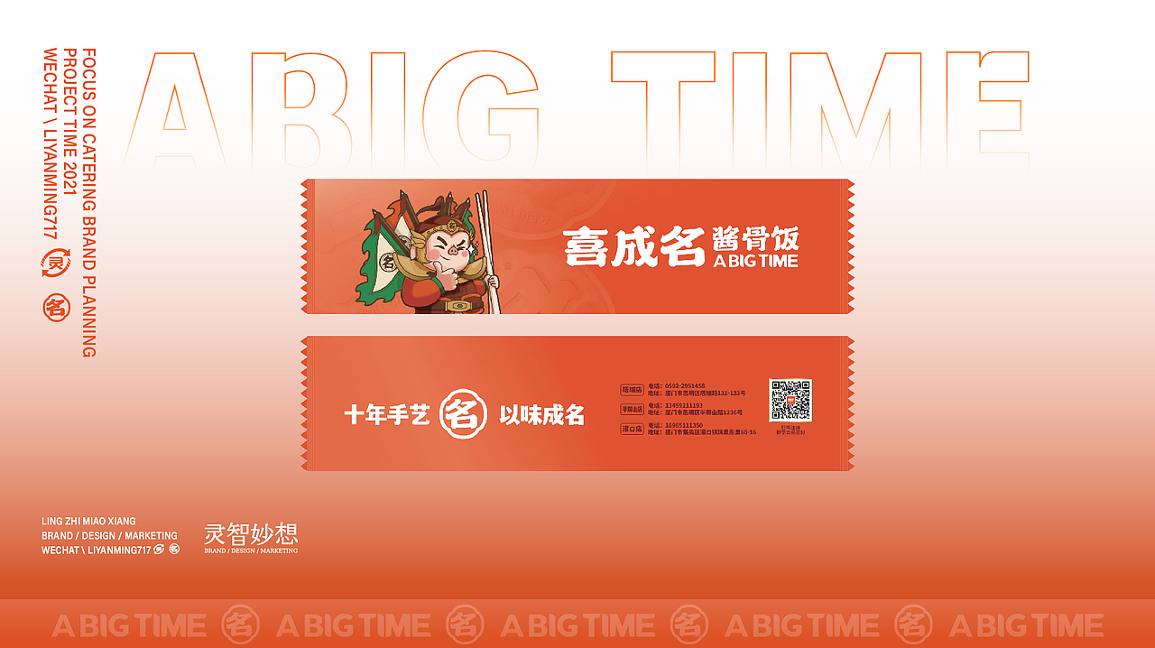 传统街边快餐店,如何通过升级改造让业绩更上一层楼?