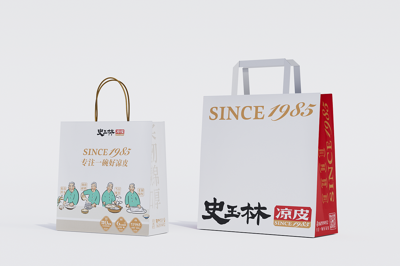 史玉林凉皮品牌设计（图ZMzYzMjE4NzQ0） - 品牌 - 站酷设计师無Designer原创素材 - 站酷ZCOOL