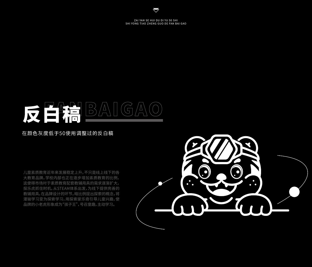 探乐虎品牌设计 | Aurblis案例(图ZMzI3MTI4MTEy) - 品牌 - 站酷设计师北极光品牌设计原创素材 - 站酷ZCOOL