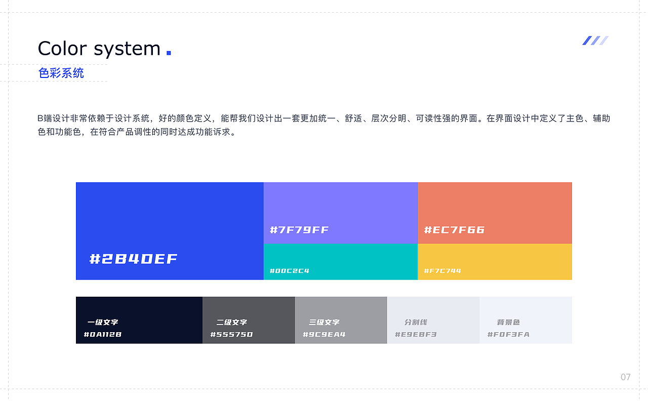 UI作品集（图ZMzI0NDAzNDky） - APP界面 - 站酷设计师鱼仔阿九原创素材 - 站酷ZCOOL