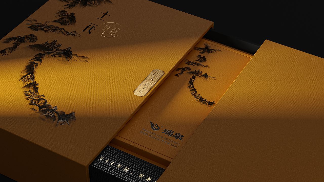 梵茶计x瑞泉 十二代 家族传续的里程碑