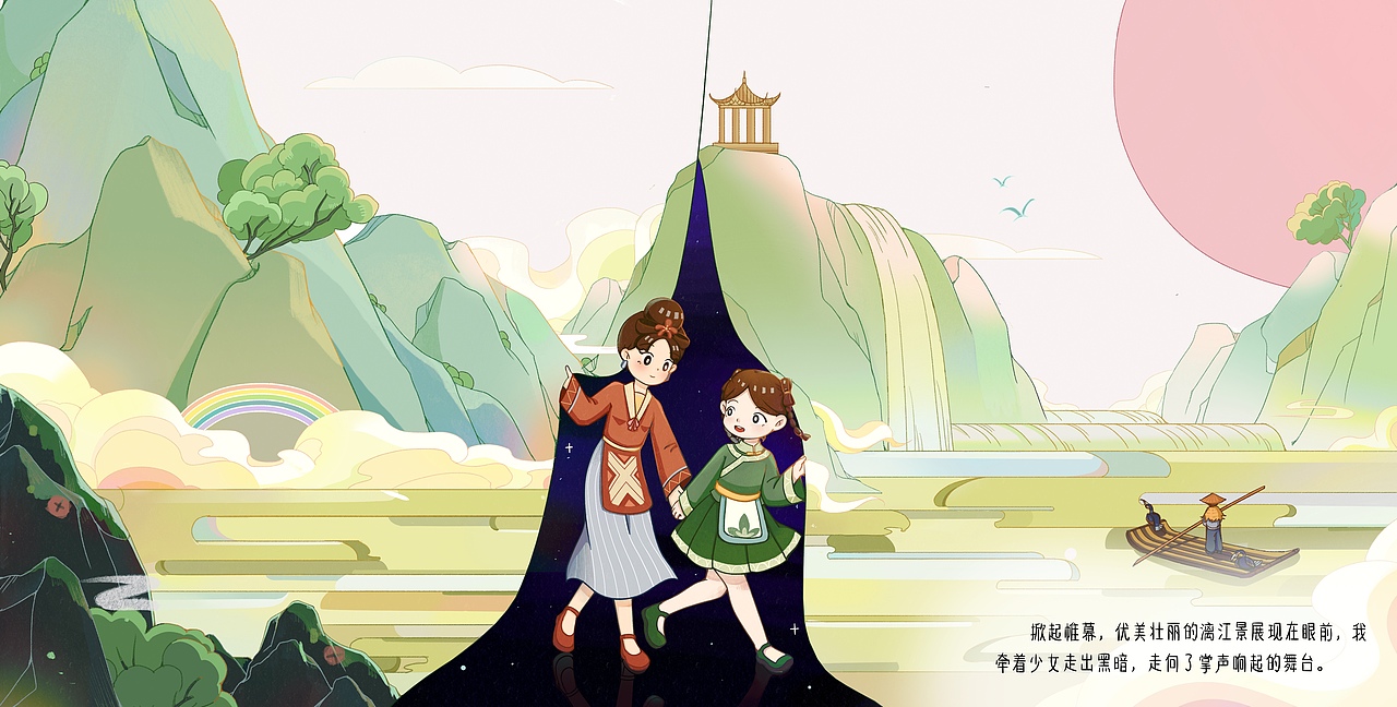 《我最喜欢的是》非遗故事绘本（图ZMzYyNjk0NDU2） - 绘本 - 站酷设计师枣泥星原创素材 - 站酷ZCOOL