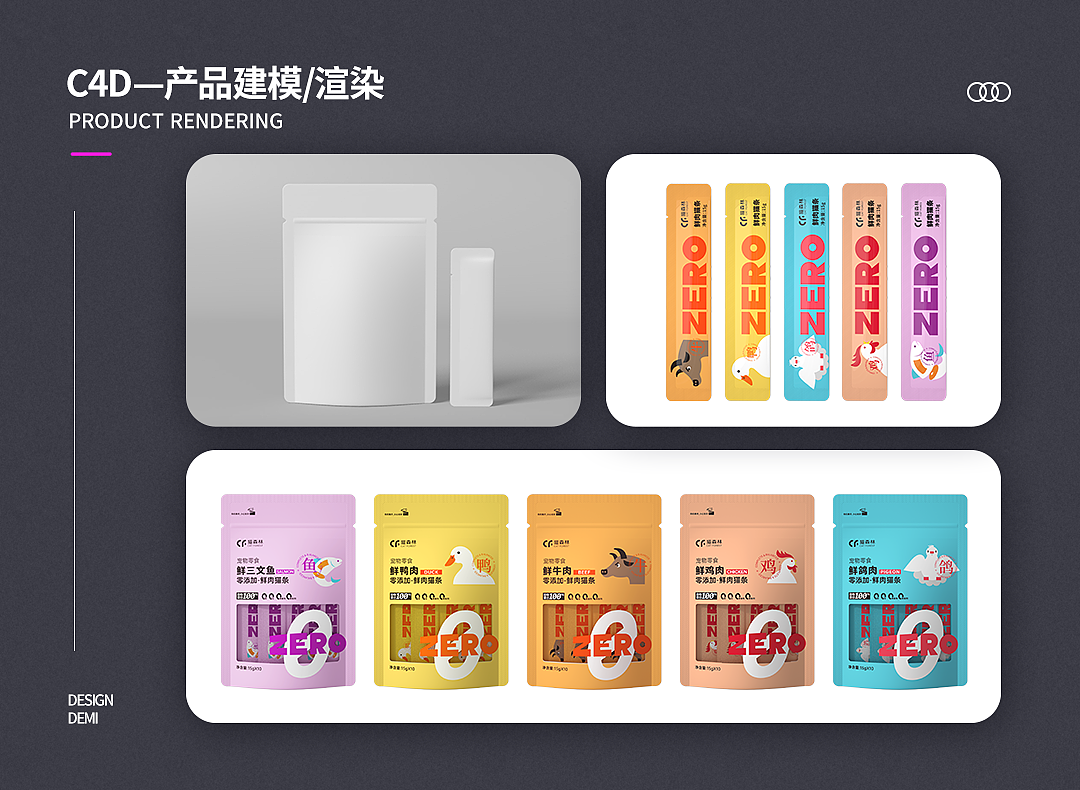 孙征作品集（图ZMzMwMzg5MzM2） - 电商 - 站酷设计师孙征原创素材 - 站酷ZCOOL