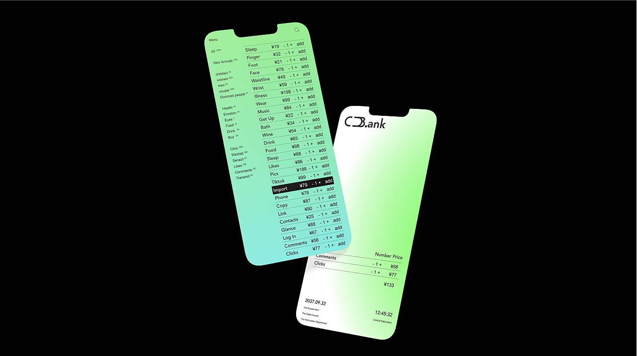 CDBank | central data bank 关于数据的思辨设计