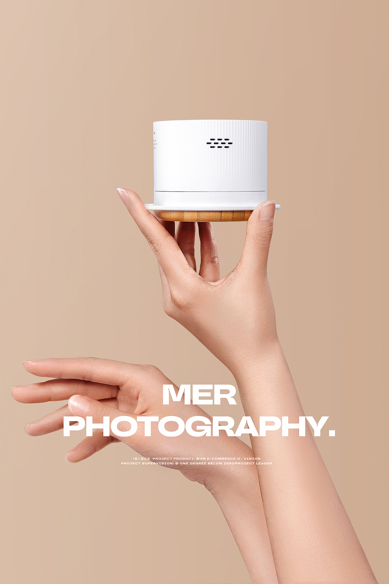 无烟电子艾灸盒拍摄 | hith