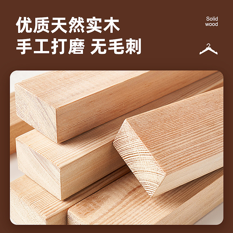 木衣架详情页【渲染图/木衣架】