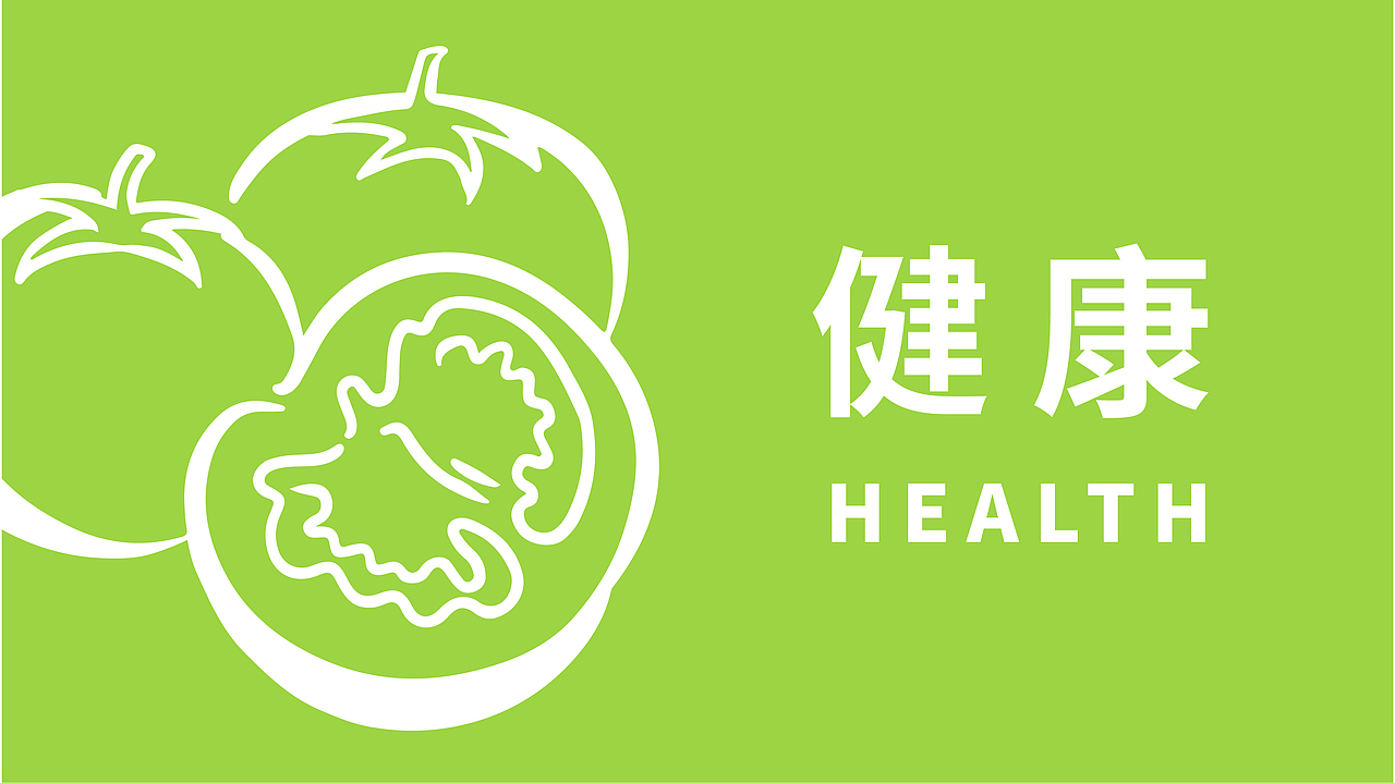 找稻田-自营生鲜线上服务品牌