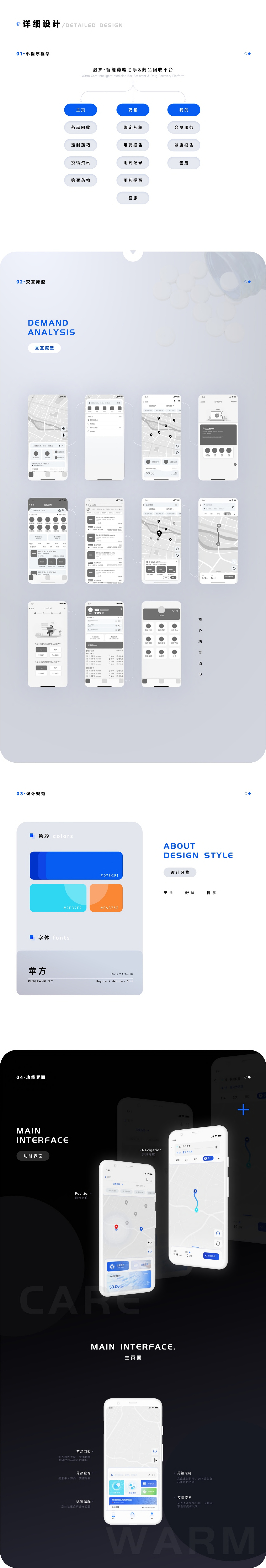 2023校招UX/UE作品集（图ZMzU5NTg0NzI0） - 软件界面 - 站酷设计师weewoo原创素材 - 站酷ZCOOL