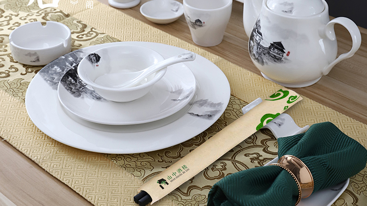 山中酒楼logo（图ZMzI1NDg0Mzg4） - Logo - 站酷设计师雪林_xuelin原创素材 - 站酷ZCOOL