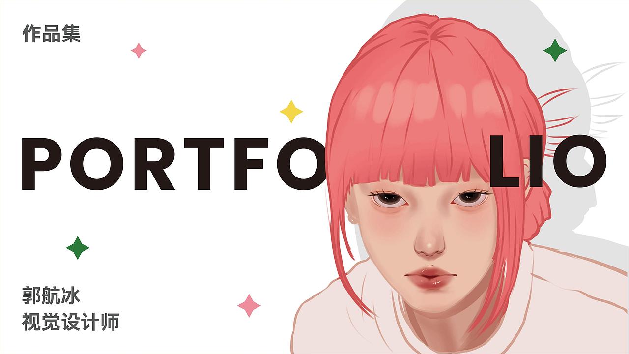 2022-2023视觉作品集