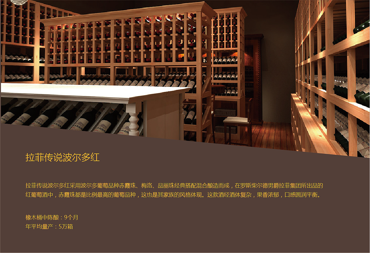 红酒宣传册（图ZMjk4ODU0NjA4） - 书籍/画册 - 站酷设计师cherish12138原创素材 - 站酷ZCOOL