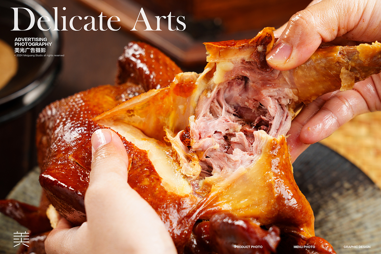 美食产品拍摄|熏鸡椒麻鸡