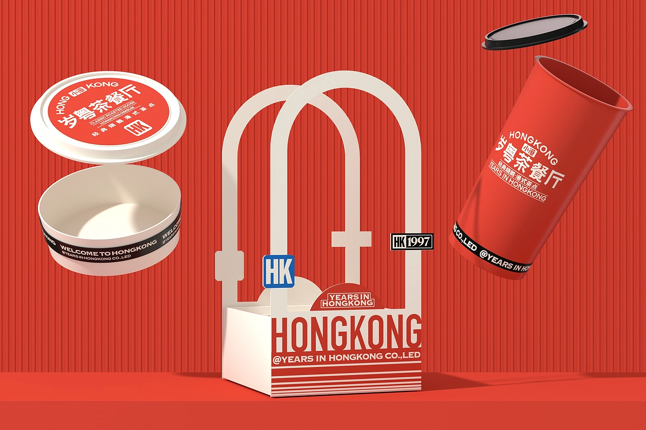 小港岁粤 茶餐厅-餐饮策略视觉设计