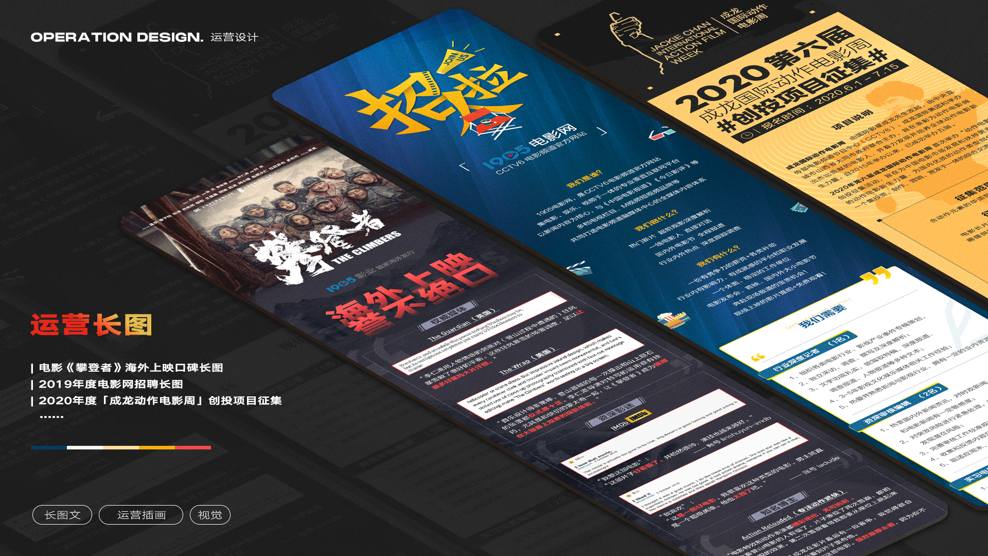 作品集 | 视觉 | 平面 | Neo3day