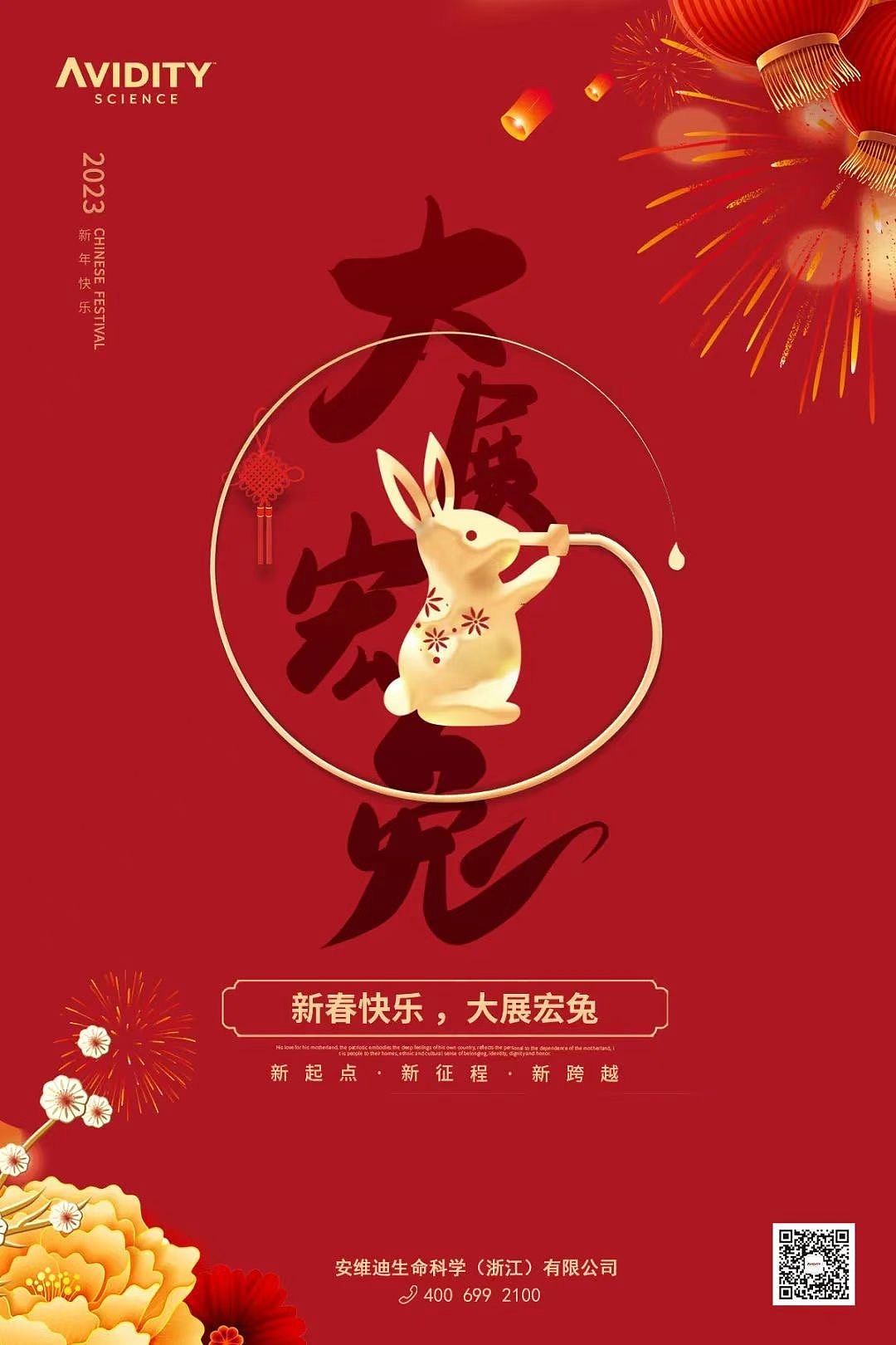 安维迪产品海报（图ZMzQxNjc2NTYw） - 海报 - 站酷设计师修行的猪猪原创素材 - 站酷ZCOOL