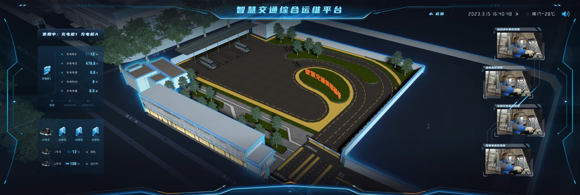 无人驾驶可视化（图ZMzM3MjA4NTU2） - 其他UI - 站酷设计师ethanoll原创素材 - 站酷ZCOOL