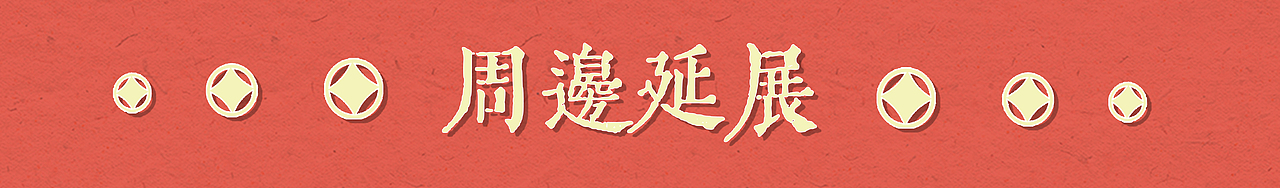 龙年IP设计（图ZMzUxNjYyMTEy） - 商业插画 - 站酷设计师一只猫儿dyy原创素材 - 站酷ZCOOL