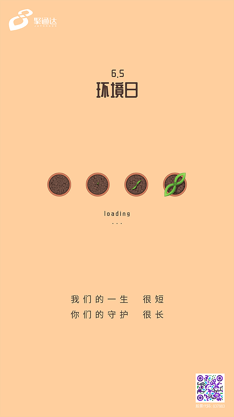 2019年作品（图ZMzUxNzc2NTQ0） - 商业插画 - 站酷设计师吃饱饭晒太阳原创素材 - 站酷ZCOOL