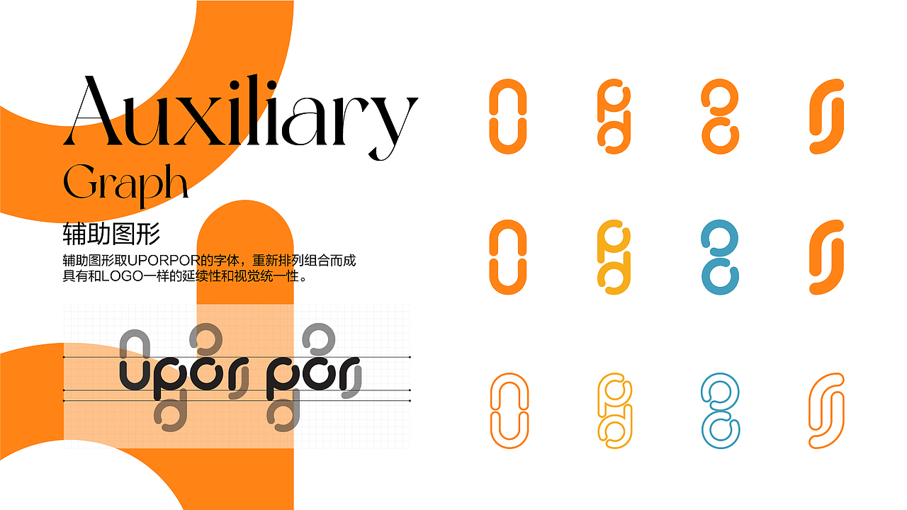 童装品牌vi（图ZMzExNjM4MDMy） - Brand - 站酷设计师太极之心原创素材 - 站酷ZCOOL