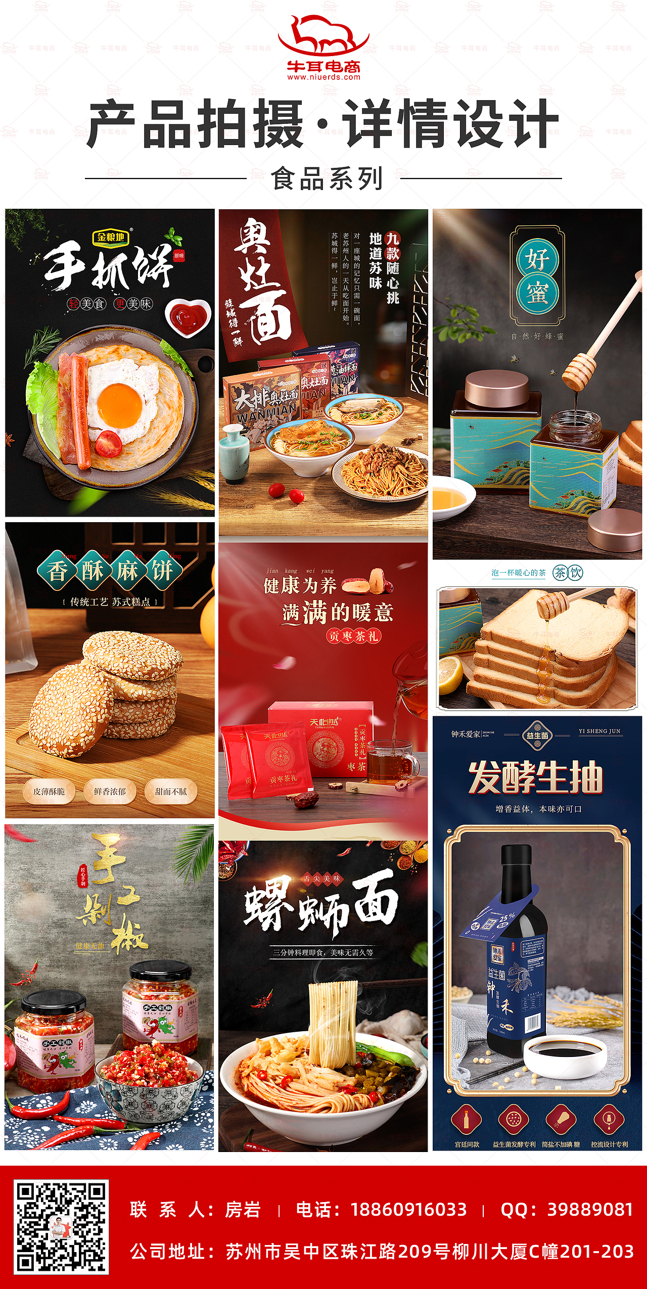 榨汁机 行李箱 食品 淘宝天猫详情设计（图ZMzMyOTI3NDk2） - 电商 - 站酷设计师牛耳电商原创素材 - 站酷ZCOOL