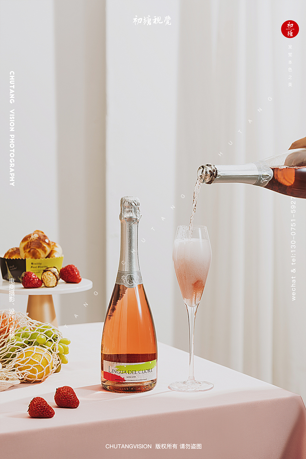 香槟、果酒拍摄拍摄◆初塘视觉（图ZMjk3NzAzNzcy） - 产品摄影 - 站酷设计师初塘视觉原创素材 - 站酷ZCOOL
