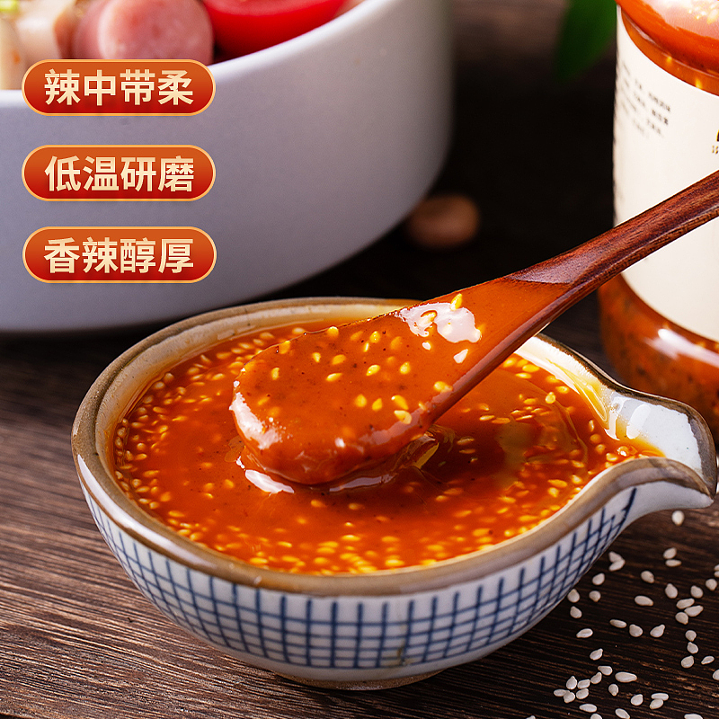 電商美食香辣麻醬主圖與詳情（圖ZMzQxMjAxNzc2） - 包裝 - 站酷設(shè)計(jì)師L六木木木原創(chuàng)素材 - 站酷ZCOOL