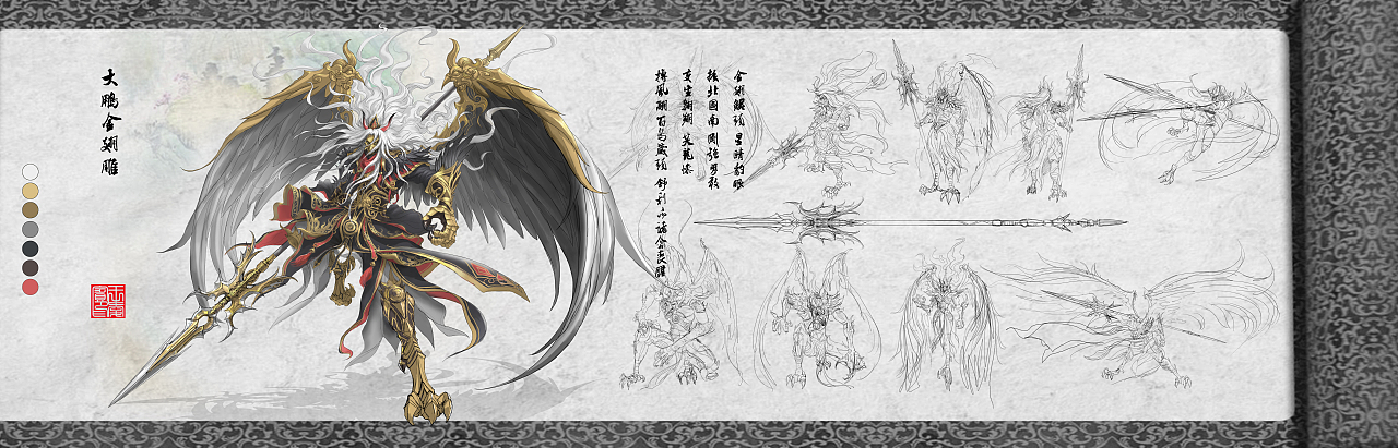 狮驼洞三怪（图ZMzA0MTE3MTky） - 游戏原画 - 站酷设计师aibinwang原创素材 - 站酷ZCOOL