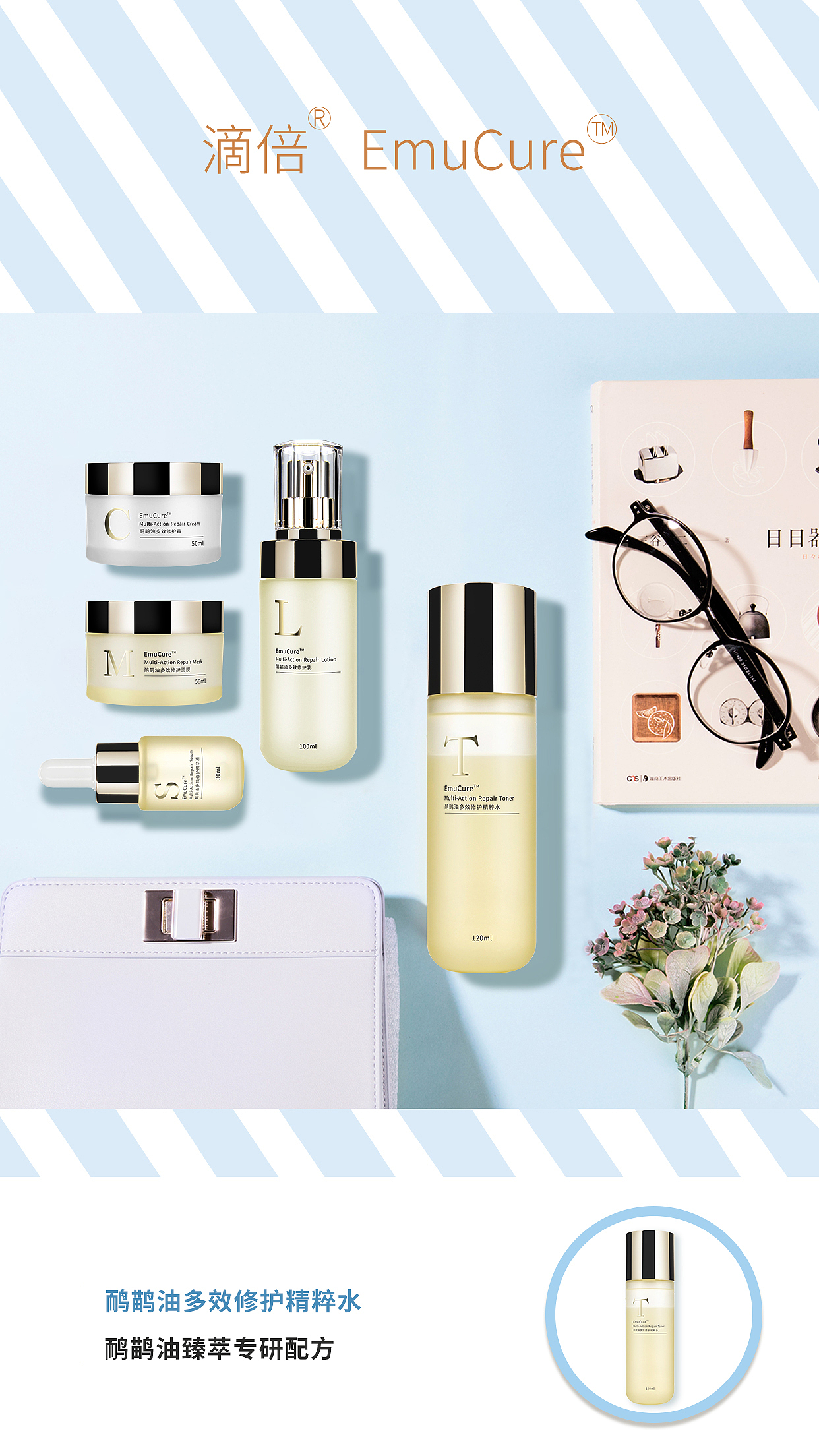 系列海报（图ZMzA3MDU0NjEy） - 海报 - 站酷设计师c一碗萝莉面原创素材 - 站酷ZCOOL