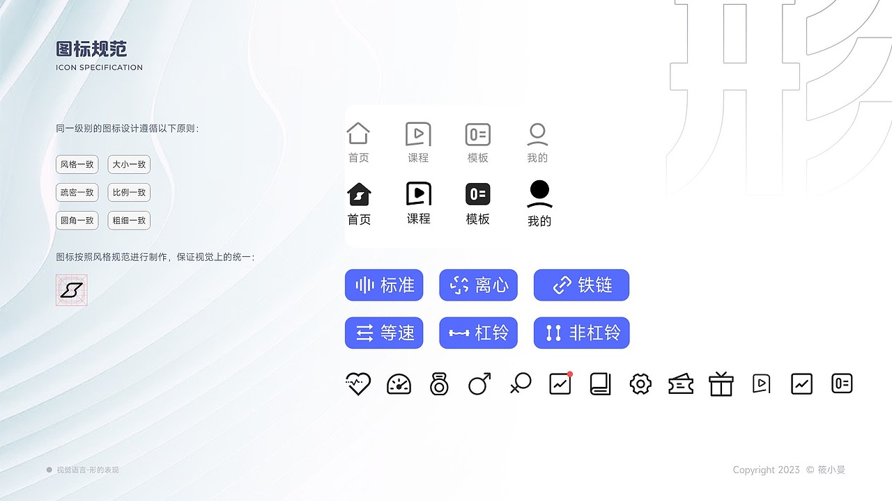 再见2023，作品回顾（上）（图ZMzU5Mjk4Njky） - APP界面 - 站酷设计师小筱曼原创素材 - 站酷ZCOOL