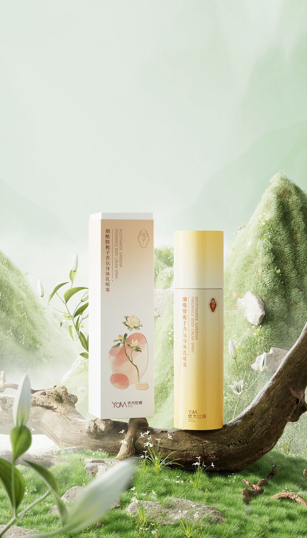 品牌-YOM优木世源系列化包装设计（图ZMzM2MTEzODc2） - 包装 - 站酷设计师肉卷567原创素材 - 站酷ZCOOL