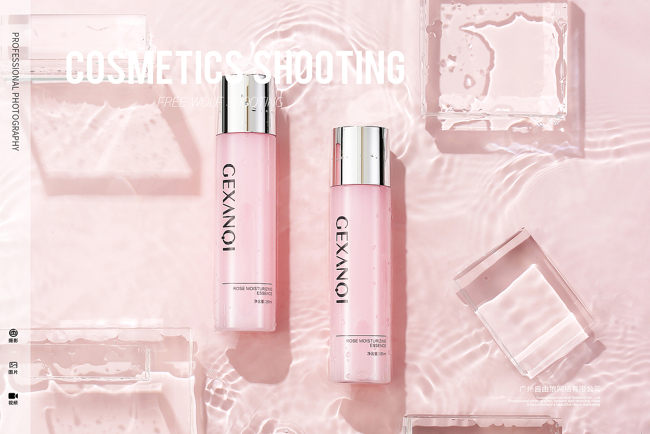化妆品 护肤品 水乳精华精修 简约风格小清新场景拍摄