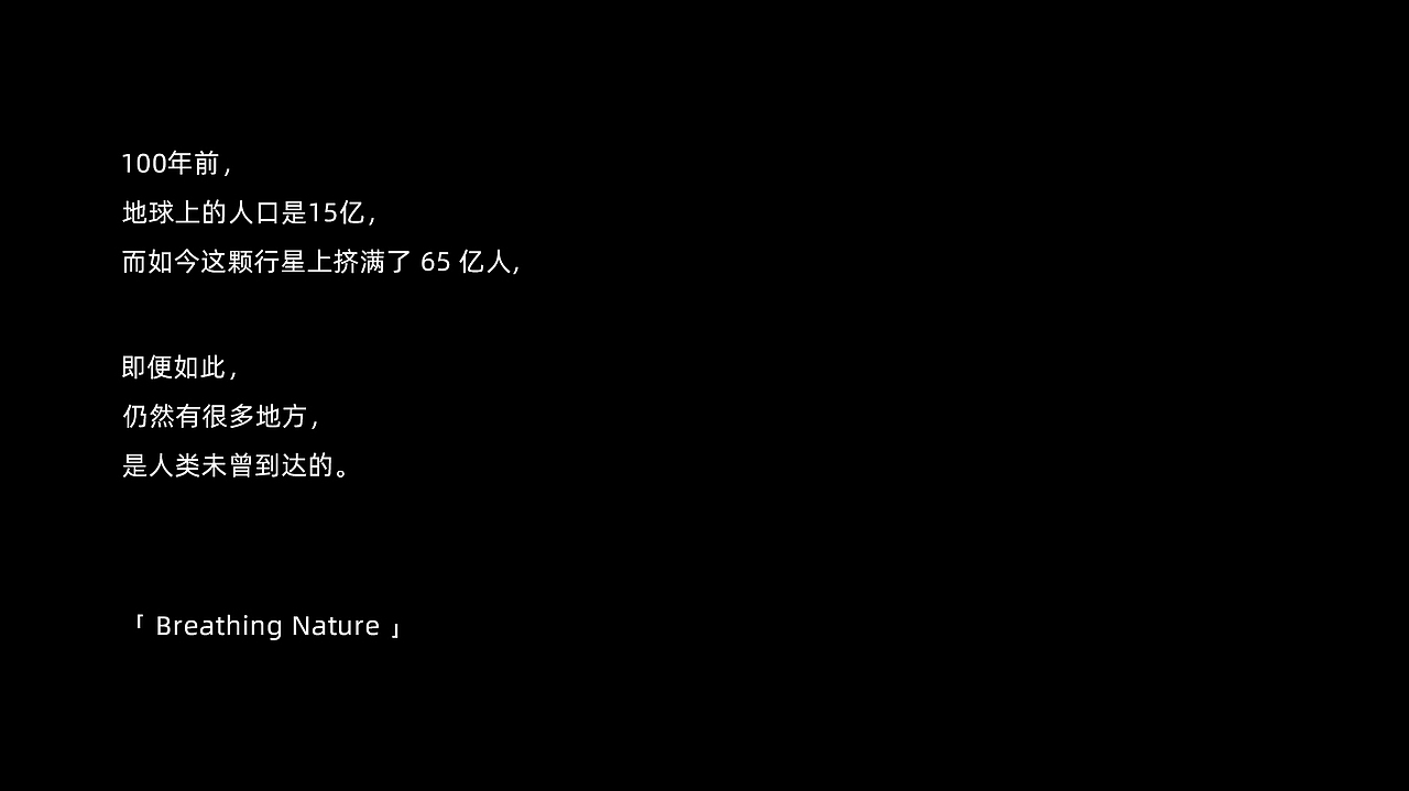 「 Breathing Nature 呼吸自然 」（图ZMjk5OTA1OTEy） - 其他三维 - 站酷设计师狗焕焕焕焕原创素材 - 站酷ZCOOL