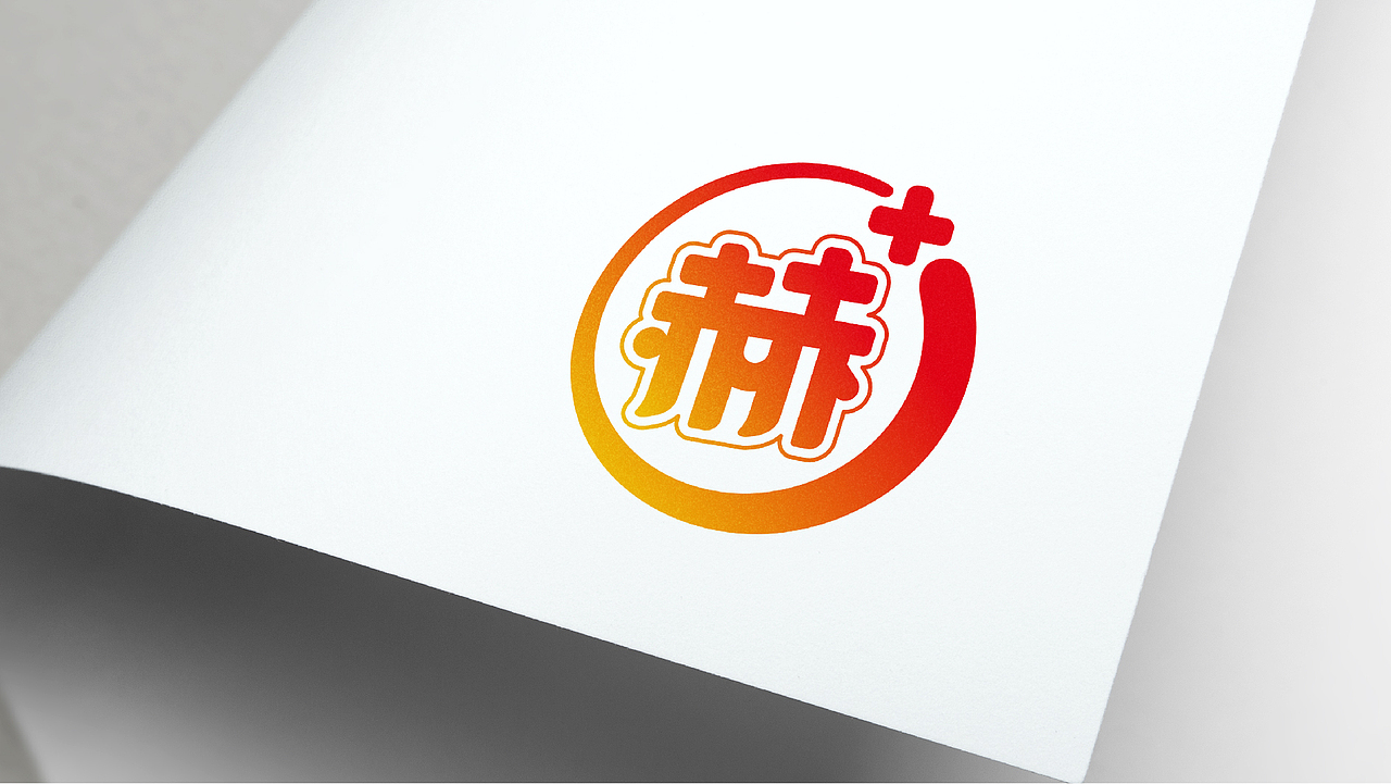 赫-logo设计（图ZMzU0MjIwOTYw） - Logo - 站酷设计师设计师蔡林博原创素材 - 站酷ZCOOL