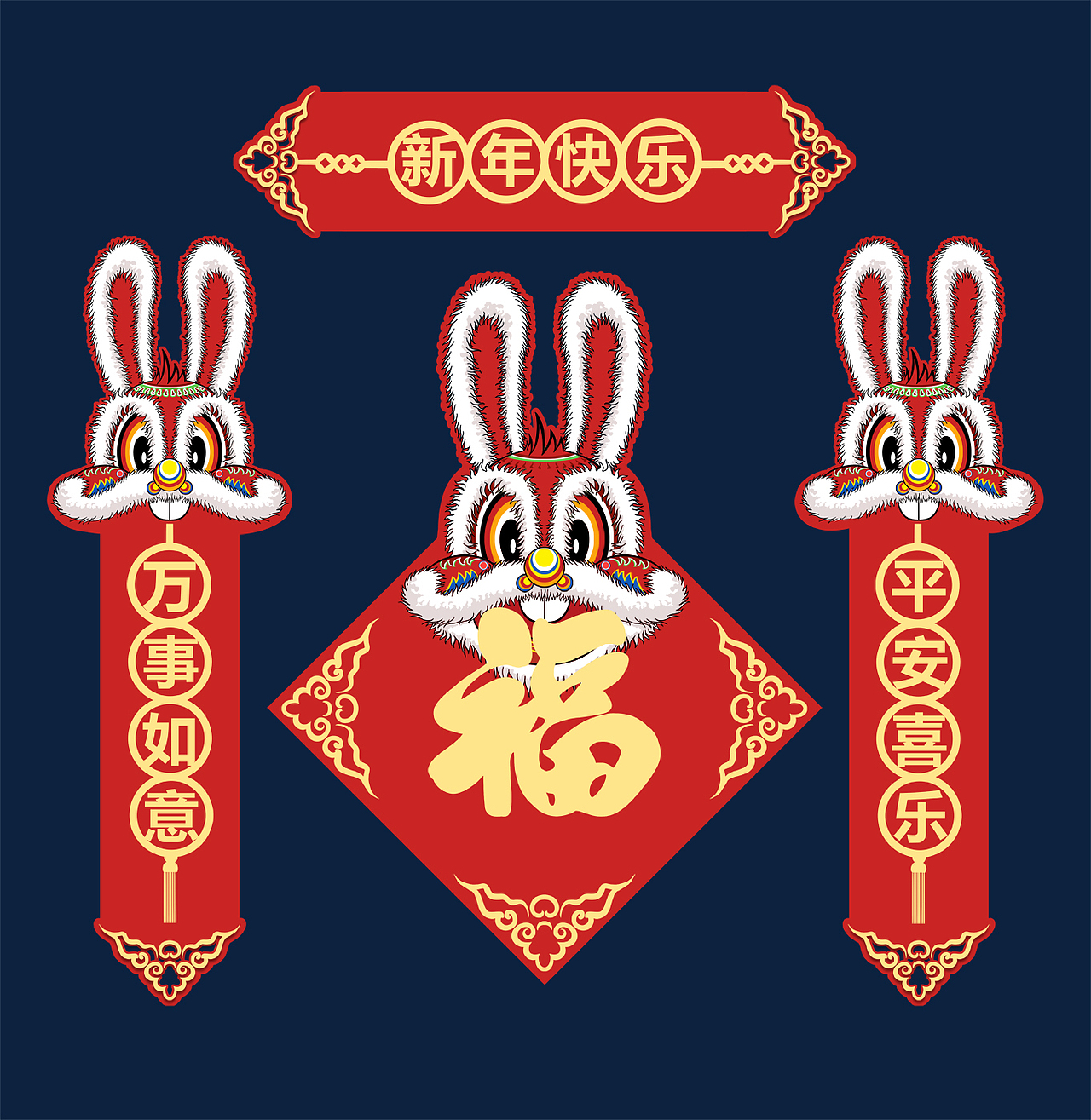 2023兔年对联龙须兔（图ZMzE3MjE3Mzg0） - 商业插画 - 站酷设计师潮乐门原创原创素材 - 站酷ZCOOL