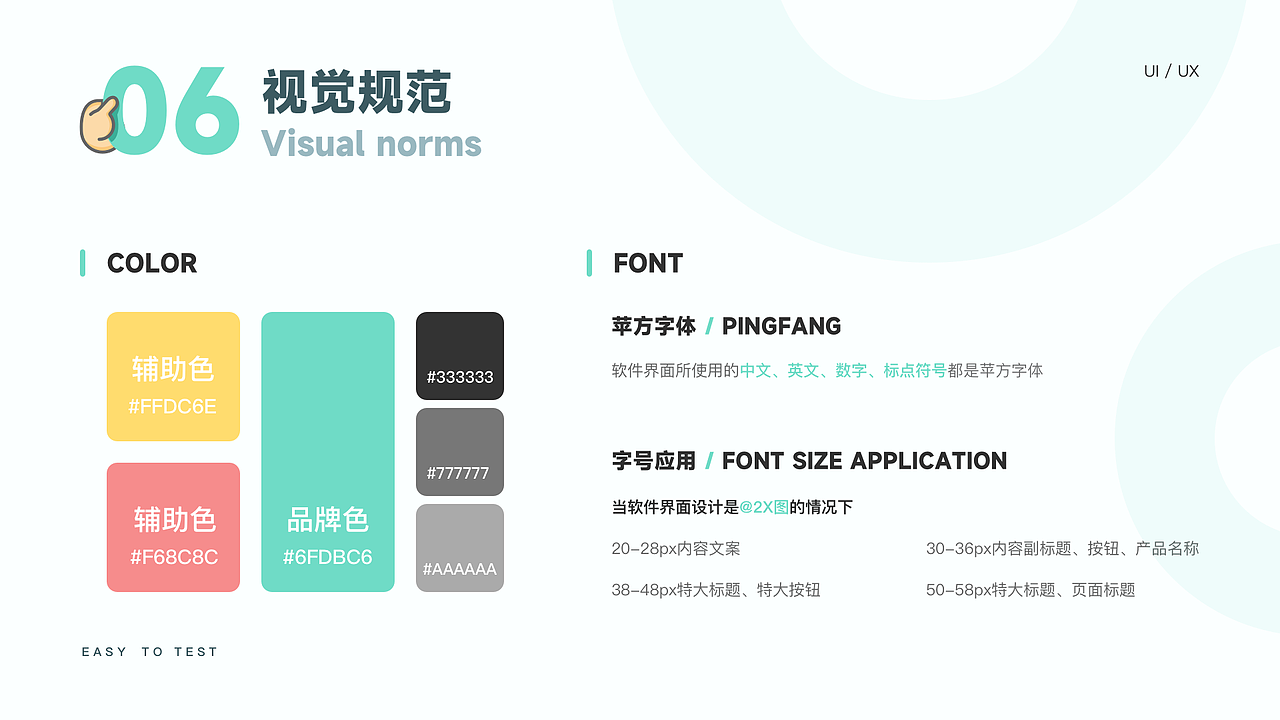 2022工作总结（图ZMzA0NjI2NjQ4） - APP界面 - 站酷设计师一罐蓝可乐原创素材 - 站酷ZCOOL