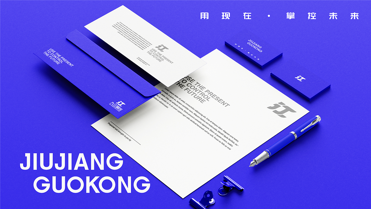 九江国控集团丨LOGO标识设计丨倩雨辰轩（图ZMzExMDUxNzg0） - 品牌 - 站酷设计师倩雨辰轩原创素材 - 站酷ZCOOL