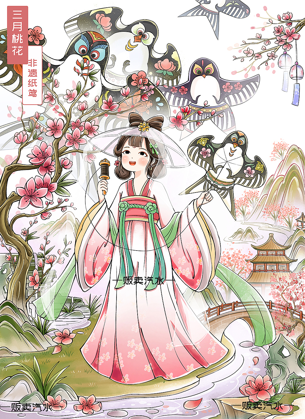 原创古风插画十二花神系列上（图ZMzY2MTEzNDcy） - 商业插画 - 站酷设计师元元汽水原创素材 - 站酷ZCOOL