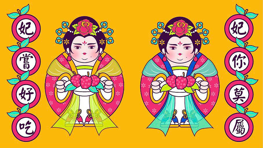 妃子笑荔枝（图ZMjk5ODU1NTE2） - 商业插画 - 站酷设计师小米粒666666原创素材 - 站酷ZCOOL