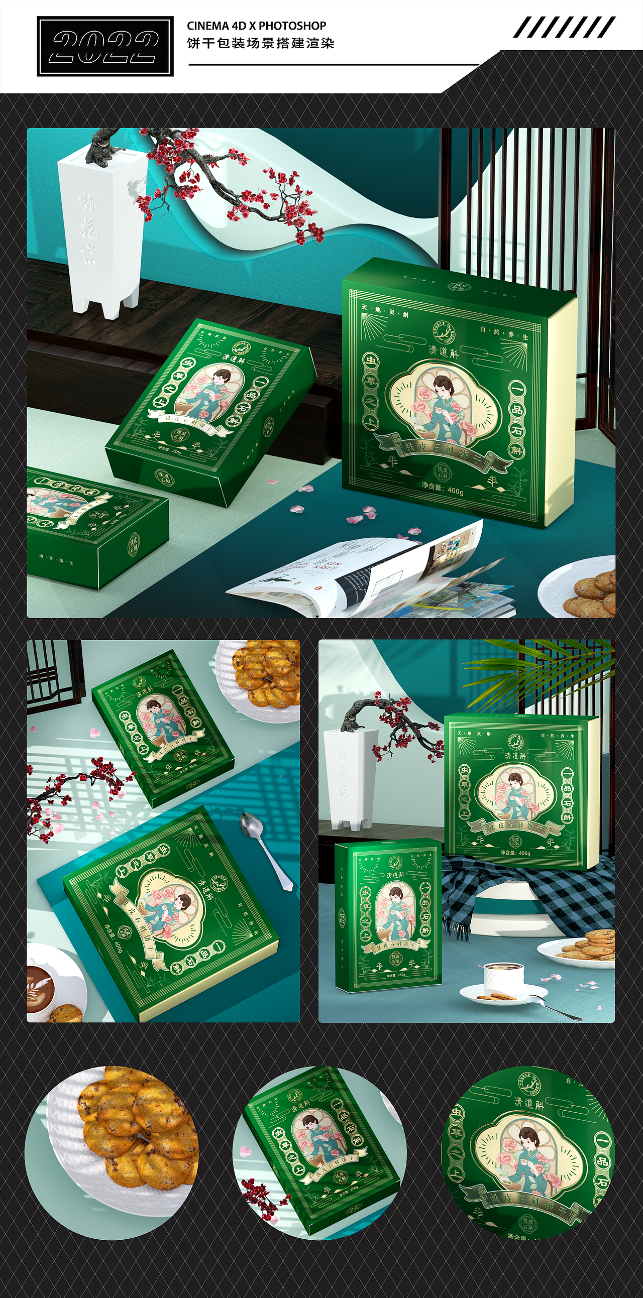 2022年C4D学习作品集（图ZMzE4NzI5NjI0） - 产品 - 站酷设计师夜风大叔原创素材 - 站酷ZCOOL