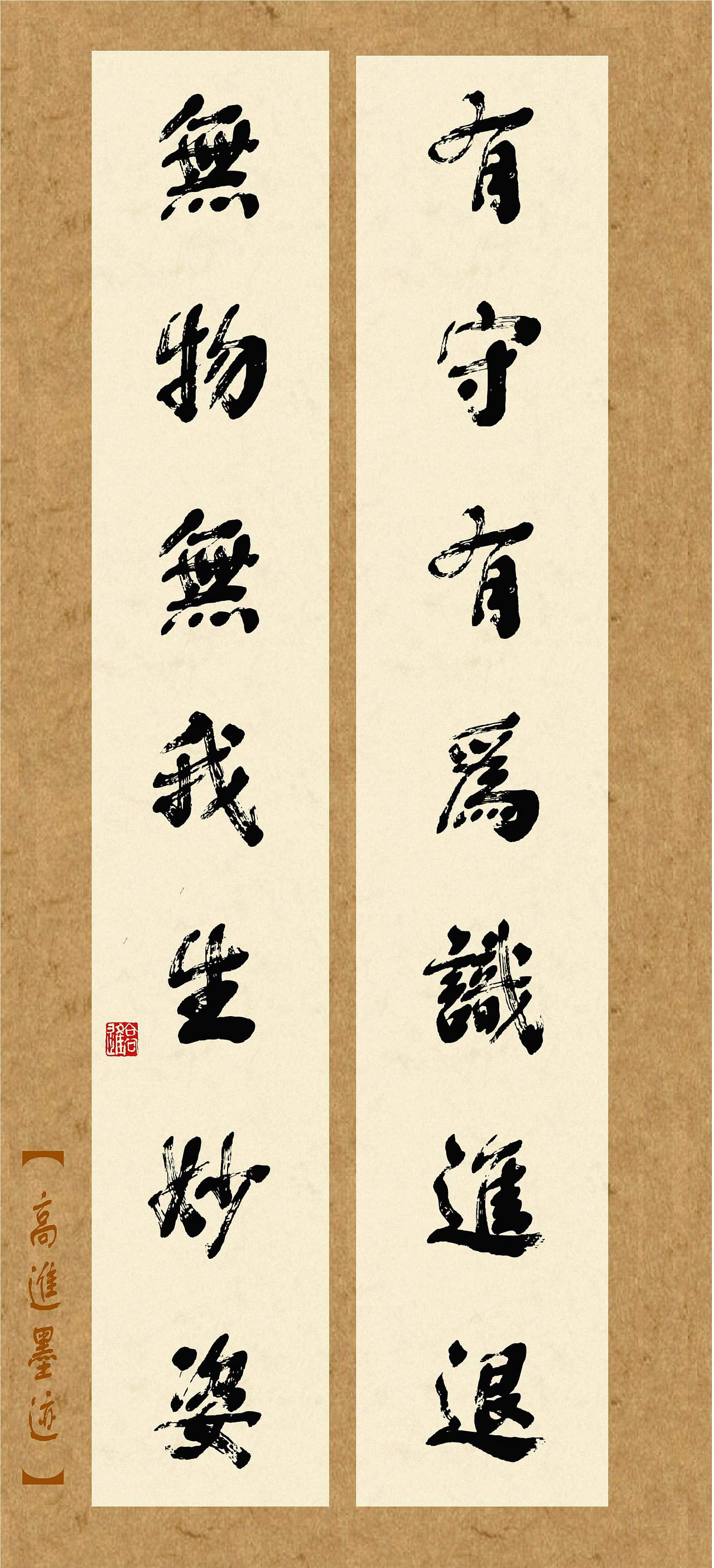 当今设计师所用字库一定是有个性的字体（图ZMzQ2Nzk0MzM2） - 书法 - 站酷设计师循规堂原创素材 - 站酷ZCOOL