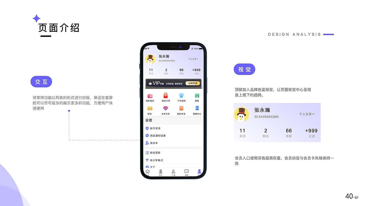 求职中。。。。
