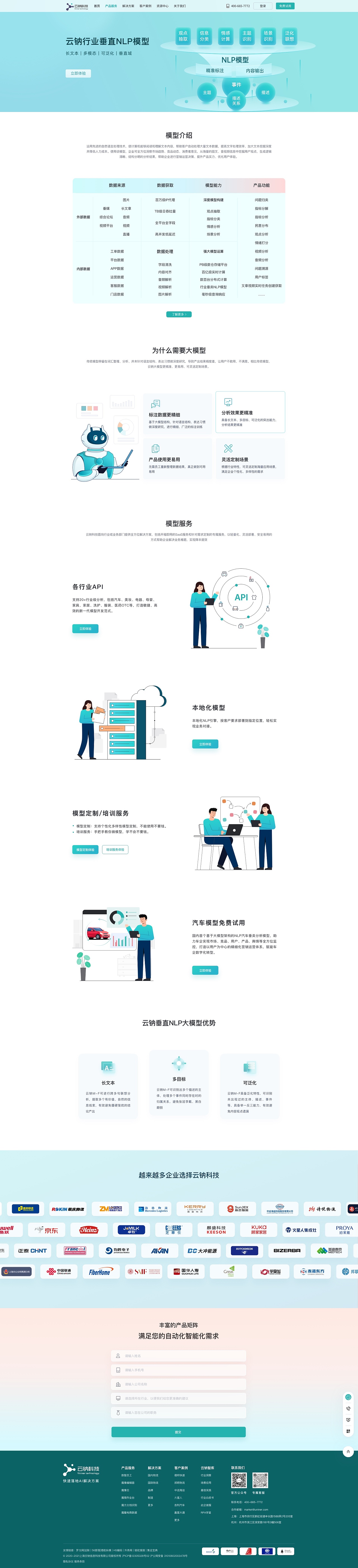 UI/UE设计-官网设计（图ZMzYyODQzMDI0） - 企业官网 - 站酷设计师魏同学的图原创素材 - 站酷ZCOOL