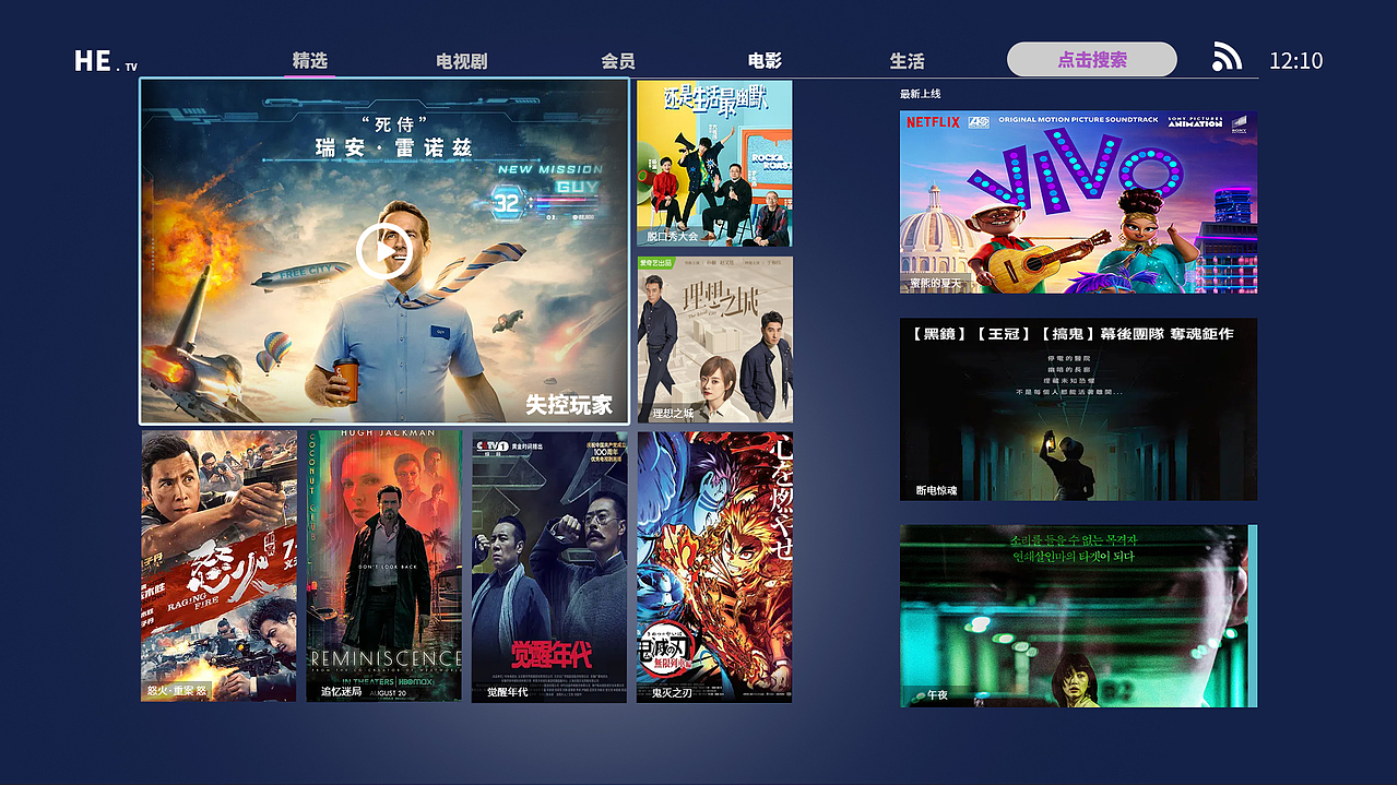 电视（图ZMjk5ODQ5MDMy） - 软件界面 - 站酷设计师Z639624471原创素材 - 站酷ZCOOL