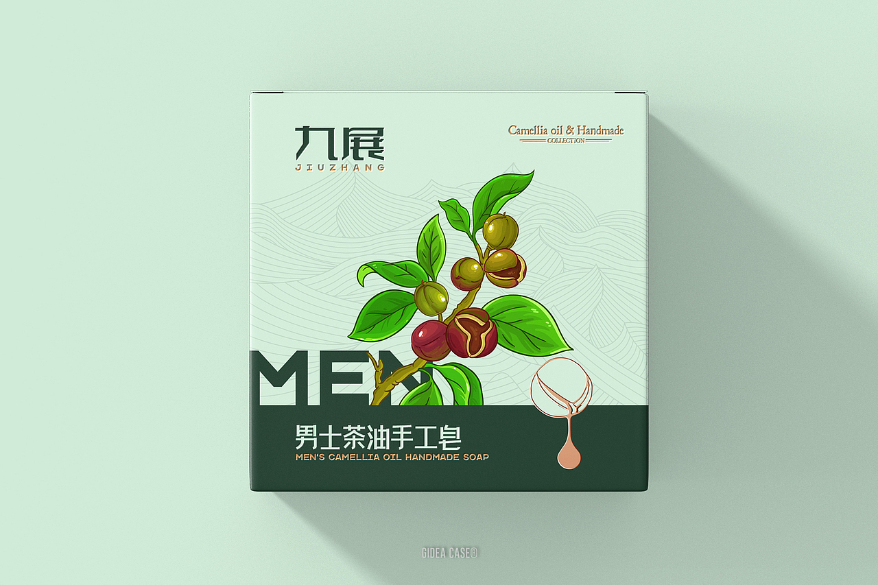 九展茶油皂 x 男士茶油手工皂 GIDEA（图ZMzI0NzQ2OTEy） - 包装 - 站酷设计师集思设计GIDEA原创素材 - 站酷ZCOOL