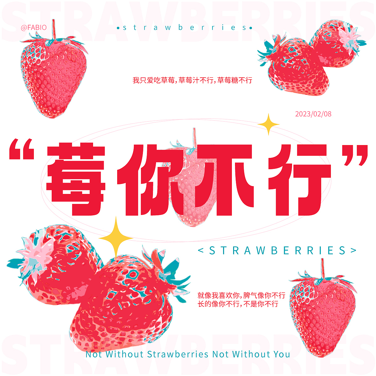 水果海報設計（圖ZMzI5OTE0OTY4） - 海報 - 站酷設計師Fabiobb原創(chuàng)素材 - 站酷ZCOOL